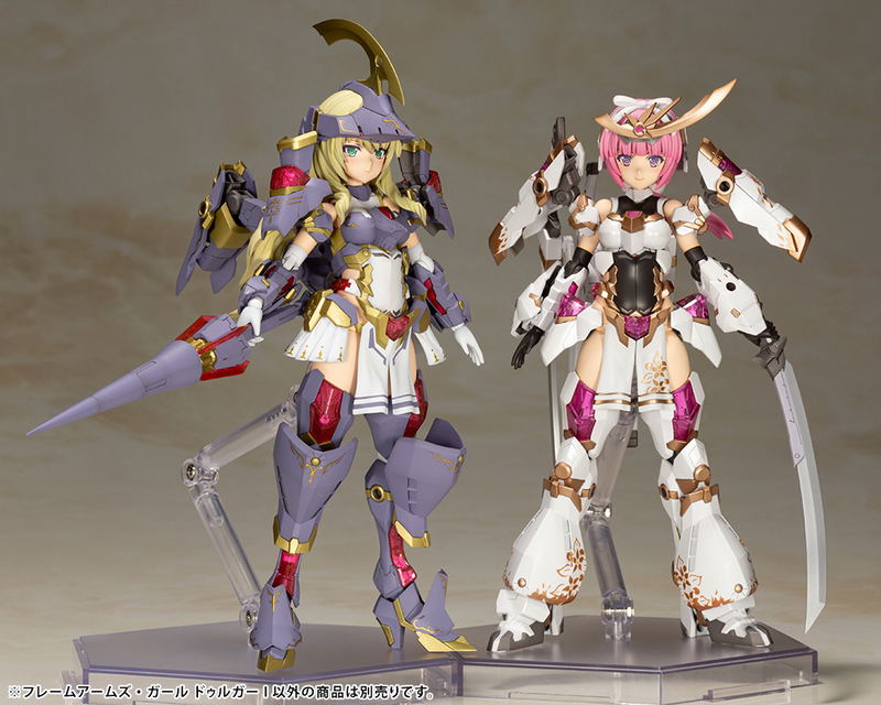 Frame Arms Girl Model Kit: Durga I image 14