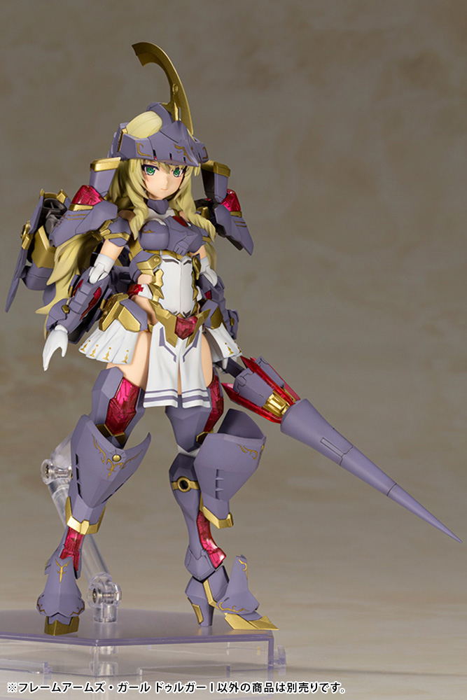 Frame Arms Girl Model Kit: Durga I image 3