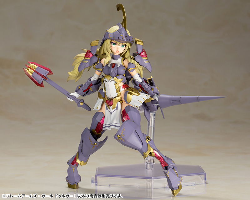 Frame Arms Girl Model Kit: Durga I image 9