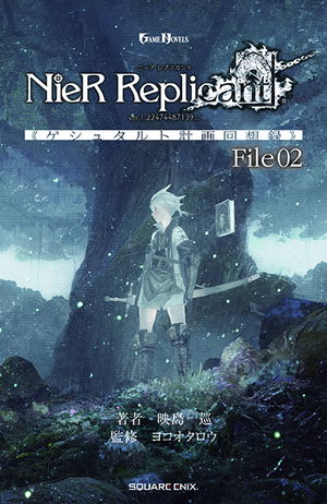 Got the NieR Reincarnation Novel Today : r/NieRReincarnation