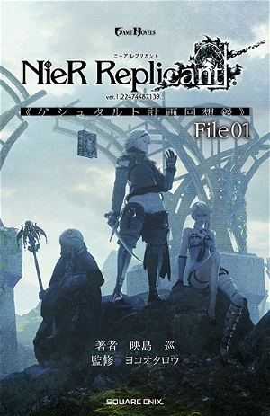 Got the NieR Reincarnation Novel Today : r/NieRReincarnation