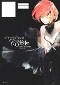 Jack Jeanne Complete Collection ― Sui Ishida Works thumbnail 2