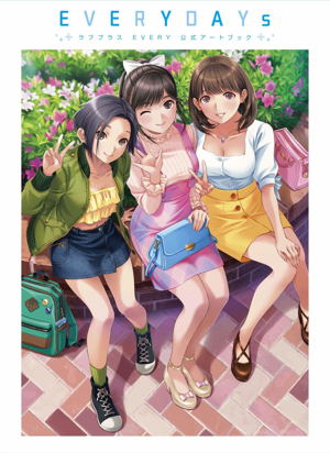 Love Plus Every Official Art Book: Everydays_