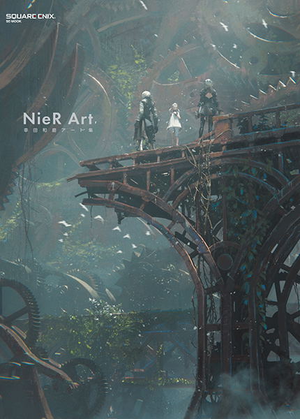Nier Art Kazuma Koda Art Collection image 1