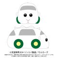Pui Pui Molcar - Plush Tissue Cover Shiromo thumbnail 1