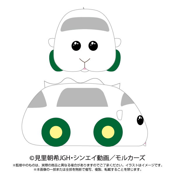 Pui Pui Molcar - Plush Tissue Cover Shiromo image 1