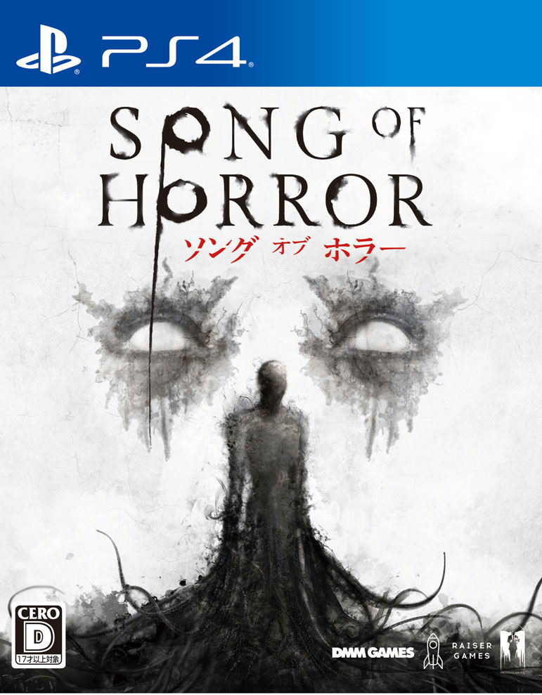 Song of Horror (Multi-Language) image 1