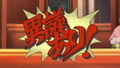 The Great Ace Attorney Chronicles (Multi-Language) thumbnail 14