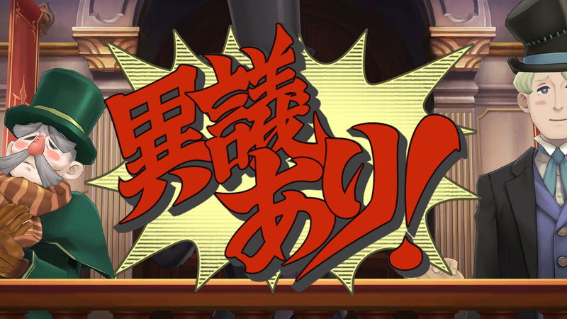 The Great Ace Attorney Chronicles (Multi-Language) image 8