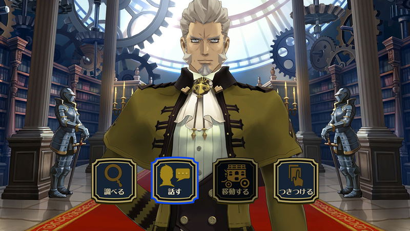 The Great Ace Attorney Chronicles (Multi-Language) image 13