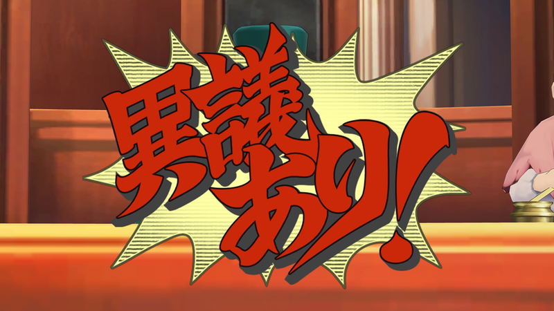 The Great Ace Attorney Chronicles (Multi-Language) image 14