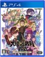 The Great Ace Attorney Chronicles (English)