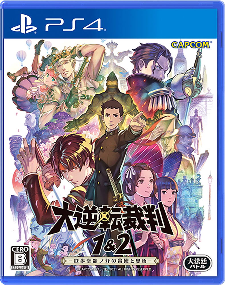 The Great Ace Attorney Chronicles (Multi-Language) image 1