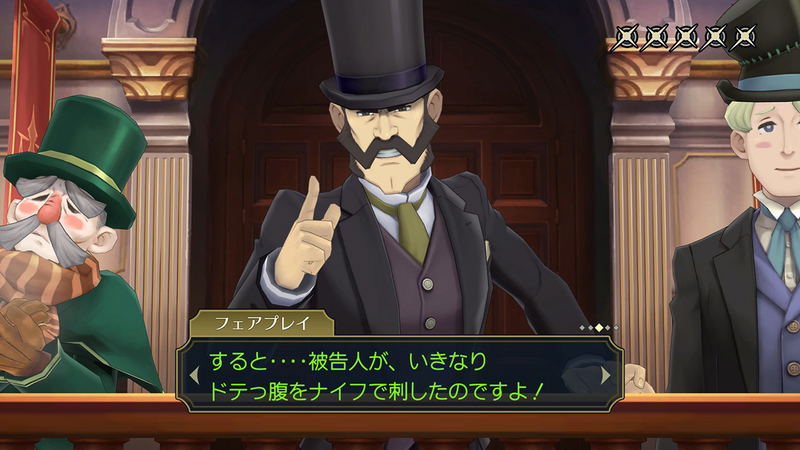 The Great Ace Attorney Chronicles (Multi-Language) image 7