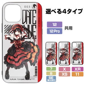 Date A Live IV Nightmare Kazuzo Tokizaki Tempered Glass iPhone Case XR / 11 shared_