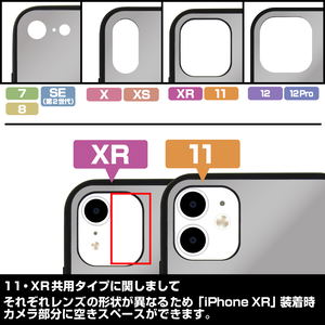 Date A Live IV Nightmare Kazuzo Tokizaki Tempered Glass iPhone Case XR / 11 shared_