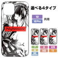 Date A Live IV Tokizaki Kyozo Monotone Ver. Tempered Glass iPhone Case [iPhone SE (2nd Generation) 7/8] Shared thumbnail 1