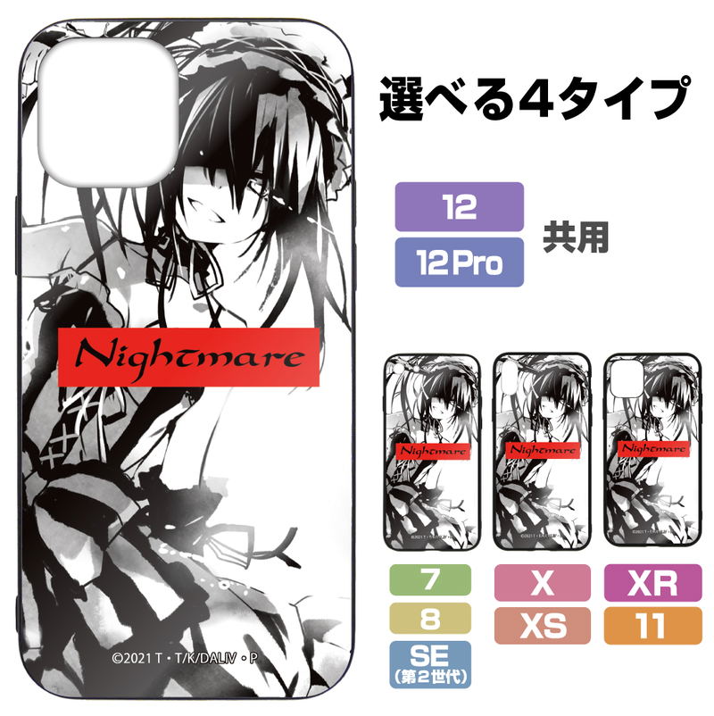 Date A Live IV Tokizaki Kyozo Monotone Ver. Tempered Glass iPhone Case [iPhone SE (2nd Generation) 7/8] Shared image 1