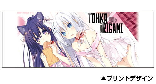 Date A Live IV - Yatogami Toka & Tobiichi Origami Nekomimi Ver. Full Color Mug image 2