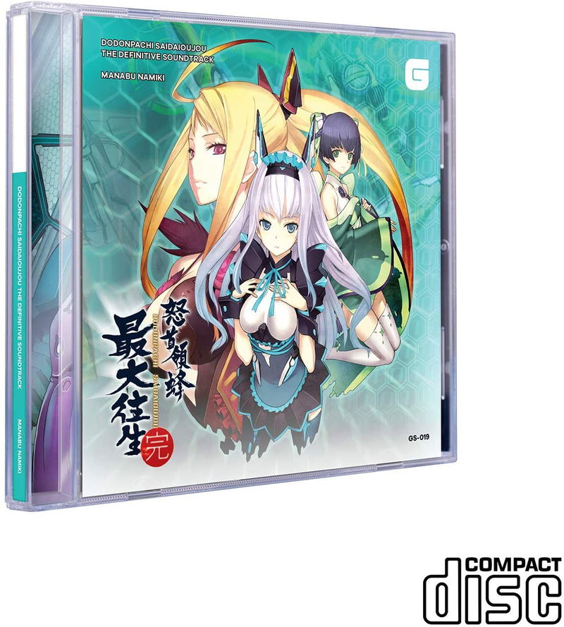 Dodonpachi Saidaioujou Complete Original Soundtrack image 1
