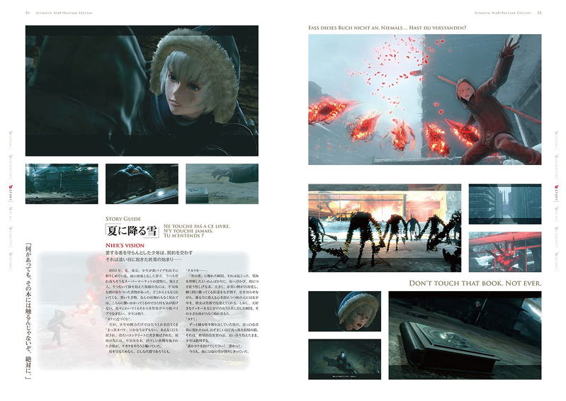 Nier Replicant Ver.1.22 ... The Complete Guide + Setting Documents Collection Grimoire NieR: Revised Edition image 4