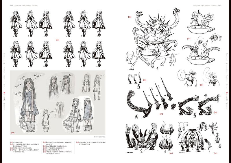 Nier Replicant Ver.1.22 ... The Complete Guide + Setting Documents Collection Grimoire NieR: Revised Edition image 6