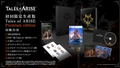 Tales of Arise [Premium Edition] thumbnail 1