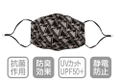 Yurucamp - Laid-Back Camp △ Face Mask thumbnail 2