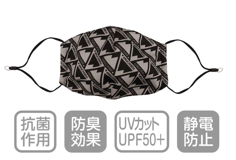 Yurucamp - Laid-Back Camp △ Face Mask image 2