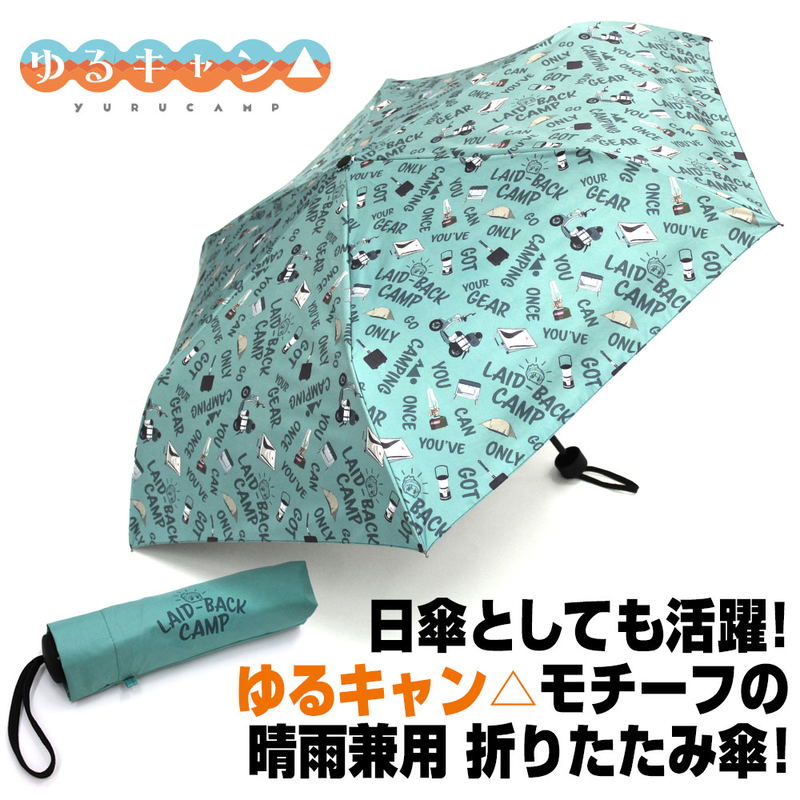 Yurucamp - Laid-Back Camp Folding Umbrella image 3