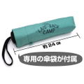 Yurucamp - Laid-Back Camp Folding Umbrella thumbnail 4