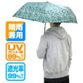 Yurucamp - Laid-Back Camp Folding Umbrella thumbnail 5