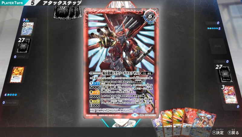 Battle Spirits: Connected Battlers image 12