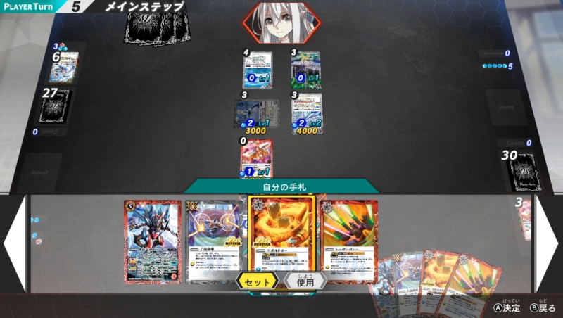Battle Spirits: Connected Battlers image 13