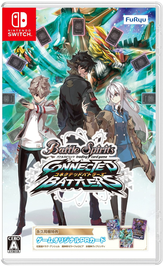 Battle Spirits: Connected Battlers image 1