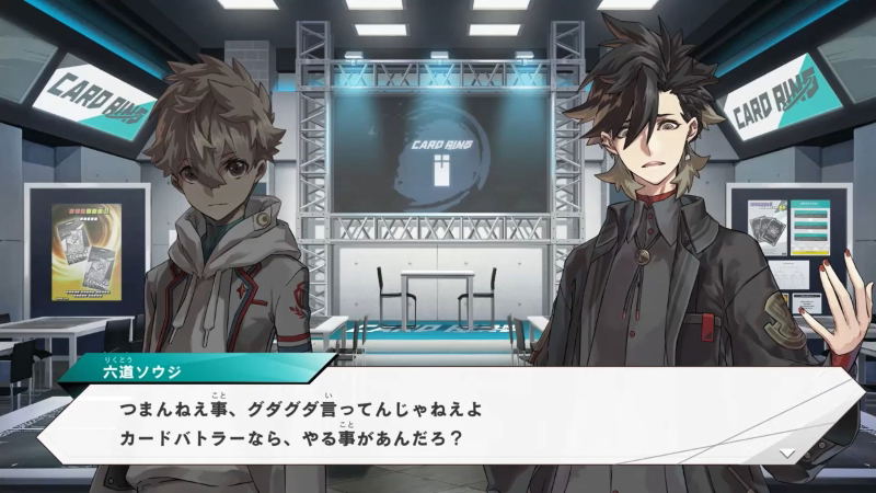 Battle Spirits: Connected Battlers image 3