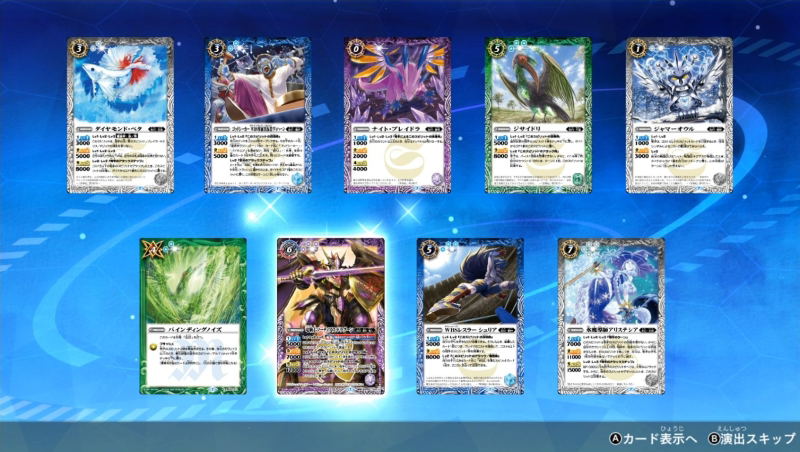 Battle Spirits: Connected Battlers image 6