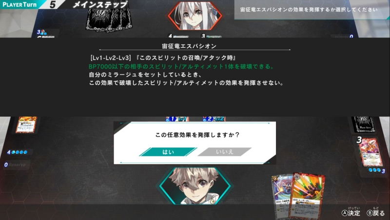 Battle Spirits: Connected Battlers image 10