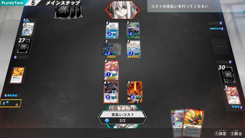 Battle Spirits: Connected Battlers image 11
