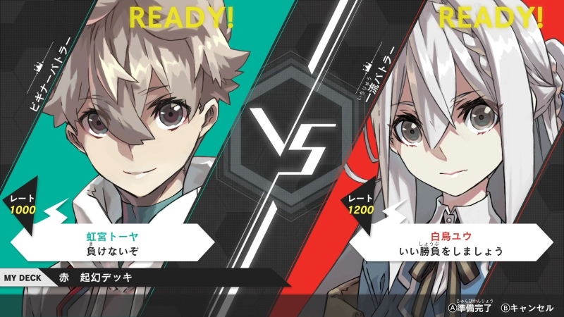 Battle Spirits: Connected Battlers image 14
