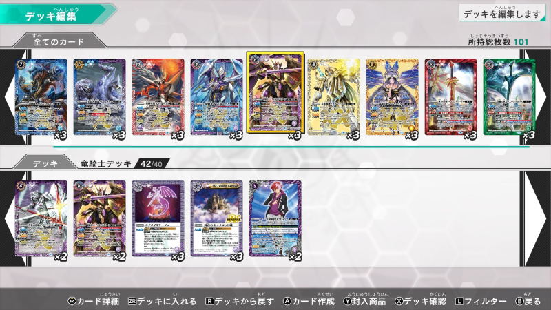 Battle Spirits: Connected Battlers image 2