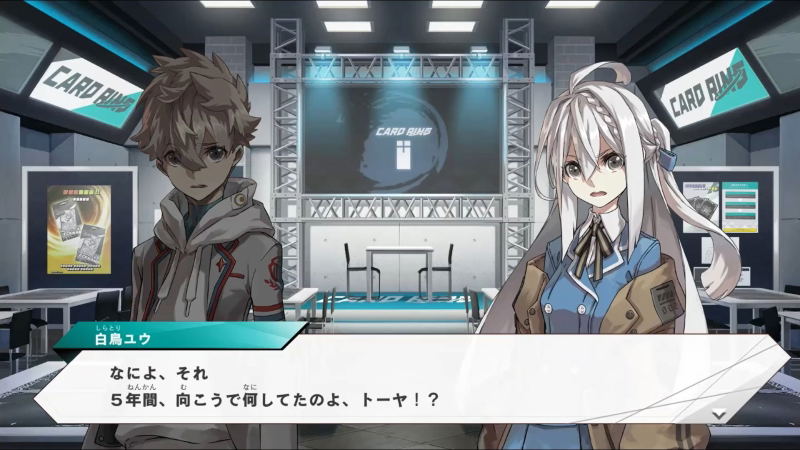 Battle Spirits: Connected Battlers image 4