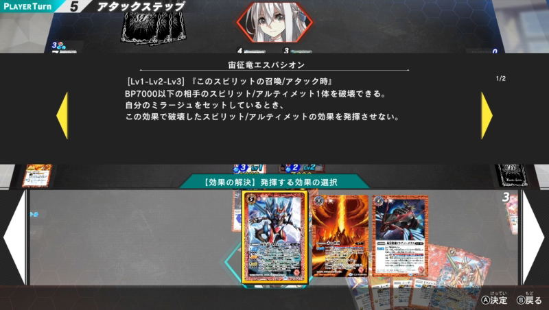 Battle Spirits: Connected Battlers image 7