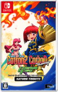 Cotton Guardian Force Saturn Tribute (English) thumbnail 1