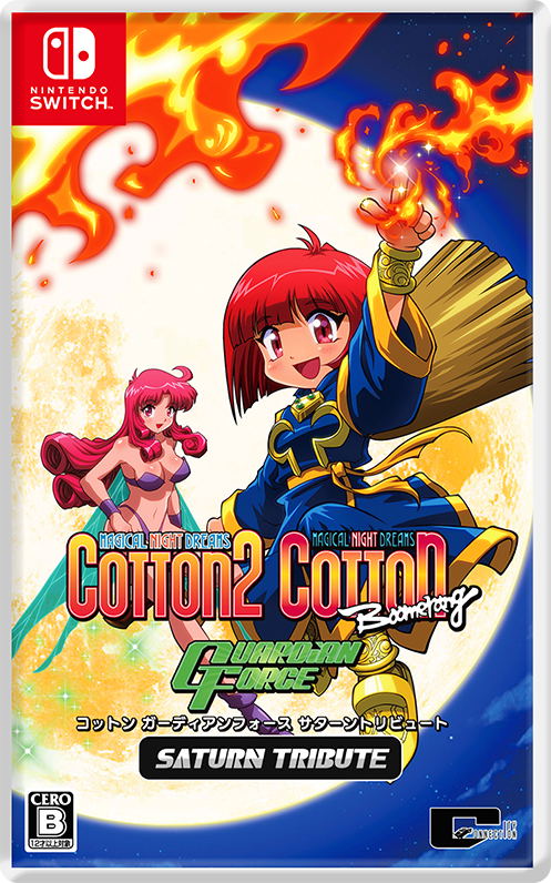 Cotton Guardian Force Saturn Tribute (English) image 1