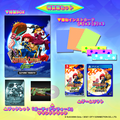 Cotton Guardian Force Saturn Tribute [Special Edition] (English) thumbnail 1