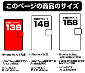 Date A Live IV - Nightmare Kazuzo Tokizaki Notebook Type Smartphone Case 138_