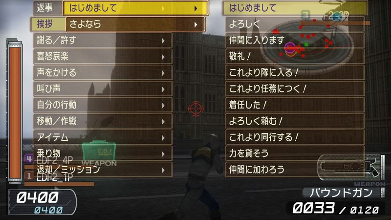 Earth Defense Force 2 for Nintendo Switch image 2