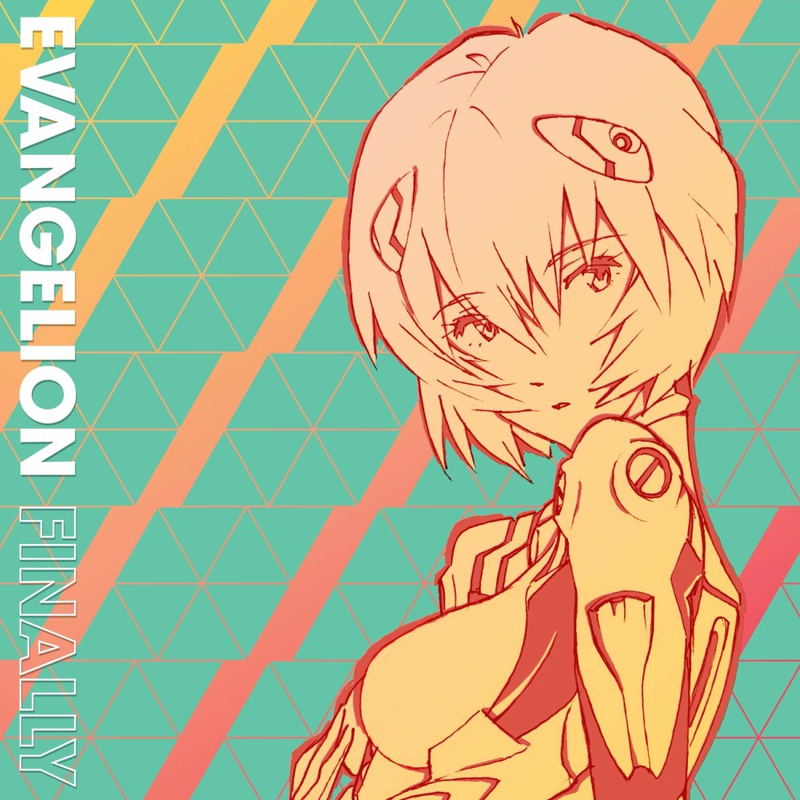 Evangelion Finally image 1