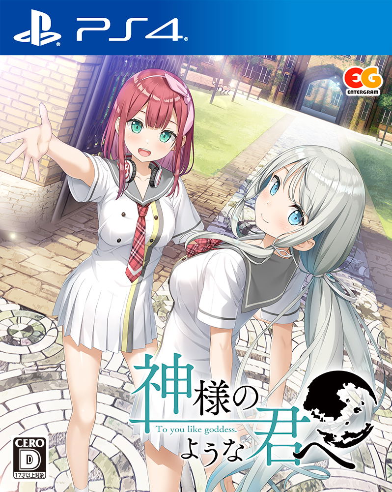 Kamisama no You na Kimi e for PlayStation 4